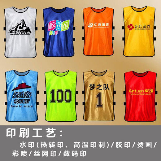 Qinsilu vest custom logo print confrontation suit football training vest expansion team building activity vest number advertising shirt A-mercerized model-fluorescent green M children's model [suggested height 115-145]