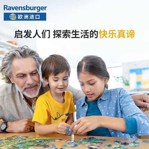 Ravensburger Frozen Children's Puzzle 1x15 Stücke Aisha Anna Schnee Baby und Mädchen Geburtstagsgeschenk