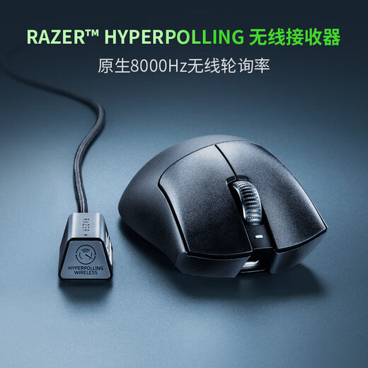 Razer Viper v3pro professionelle Version, kabellose 2,4-G-E-Sport-Gaming-Maus, leichte Maus, ergonomische, rückenvergrößernde Hühnermaus, Viper V3Pro+ kabelloser Empfänger, hautähnliche Maus, 8K-Empfänger