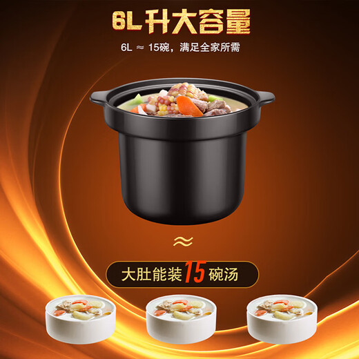 SUPOR electric stew pot, electric stew pot, soup pot, stew soup pot, porridge pot, precise control, fast incandescent pottery electric stew pot, intelligent fully automatic home slow cooker, slow fire simmering soup, clay pot and crock pot soup, New China incandescent pottery old fire soup 6 liters DG60YC13 6L