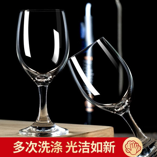 Jiayi Yuan Goblet Two Liang White Wine Glass High-end Crystal Wine Glass Home Small Red Wine Glass Hotel Special for Drinking 125ml High-end Crystal Cup 6 Pack