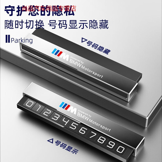 
Suitable for Porsche Macan Cayenne 718GTS Paramela 911 Temporary Stop Plate Car Move Phone Number Plate Space Gray - Metal Defensive [Porsche]