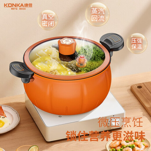Konka calabaza microesportadora sopa de cocción de cocción de calaba