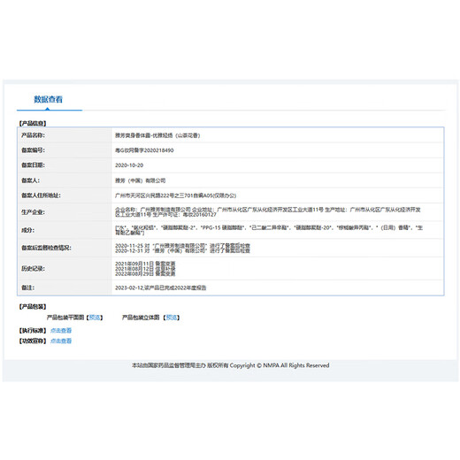 AVON roll-on deodorant 40ml refreshing dry and long-lasting fragrance for women Camellia