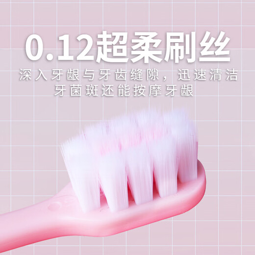 RRQ soft-bristled gum-protecting small-head toothbrush for women, soft-bristled confinement pregnant women, adult oral cleaning and breath removal *4 pack