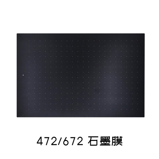 Budi Digital Board Protective Film CTL672 472 6100 PTH660 Пленка, расписанная вручную, графитовую пленку CTL672 Графитовая пленка Чтение 10 заправочных заправов 0x0CM