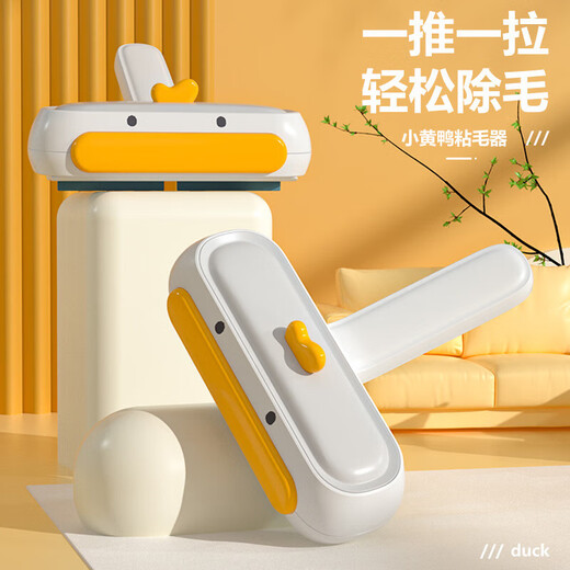 Pet Duozi pet dog hair removal and cat hair cleaner, hair removal and hair removal brush for cats and dogs, suction and sticky hair for clothes, bed and sofa, cat and dog pet cleaning hair remover