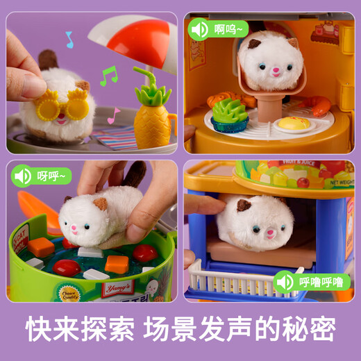 mimiworld儿童贪吃萌宠猫咪罐头塔仿真小猫咪过家家玩具3-6岁女孩生日礼物