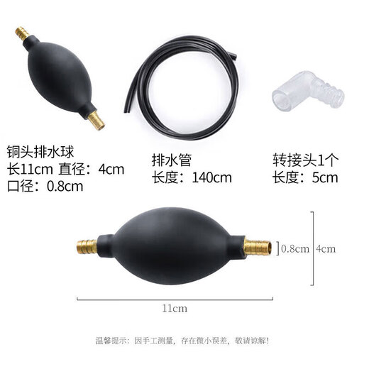 Mengting Tea slag bucket tea tray water dispenser water pipe lower pump suction pipe copper head ball + hose 1.5 meters A58428