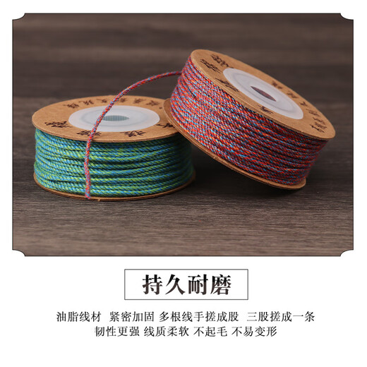 Beautifully made Tibetan-style hand-rolled cotton thread cultural toy bracelets Xingyue Bodhi special five-color wear-resistant non-elastic braided beaded rope Qingju 1 roll 1mm30m