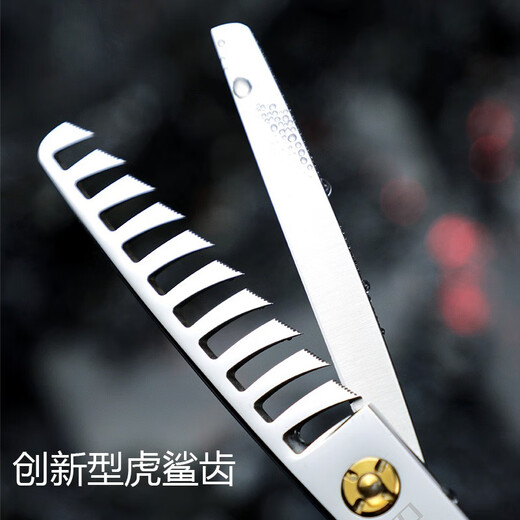 刀雄 理发剪刀美发剪无痕牙剪鱼骨剪发型师专用理发店打薄碎发 金鲨鱼骨剪（X5-6040）去量40-50