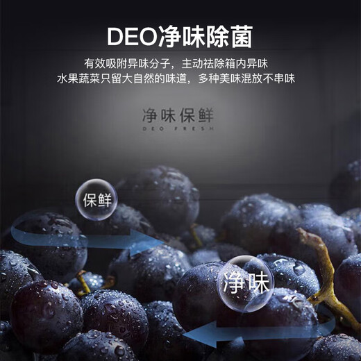 Haier 405-liter cross four-door first-class energy-efficient ultra-thin household refrigerator dual-frequency embedded air-cooled frost-free BCD-405WLHTDEDS9U1 national subsidy