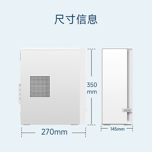 AOC Rongguang 920 Host de oficina comercial de escritorio de computadora (12a generación i5-12400f 16G 512G 4G Teclado de pantalla separado) 23.8 pulgadas