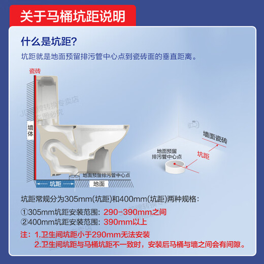 Pfeil (Pfeil) Hochwirkungsstrahl-Strahlsiphon Anti-osspendierender Antibakteriensitz Stille Toilettenhaushalte Wassersparende kleine Toilette kleine Wohnung | Ingenieursitz 12609 305/300 mm