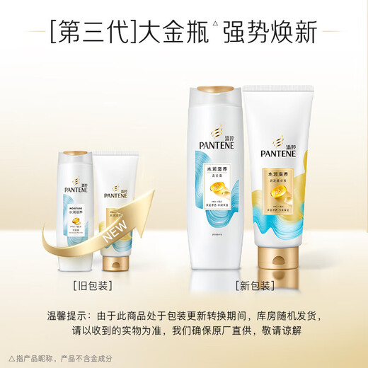 Panting nourishing hair conditioner hair moisturizing essence for men and women for scalp hair [care] Hydrating nourishing essence 400g