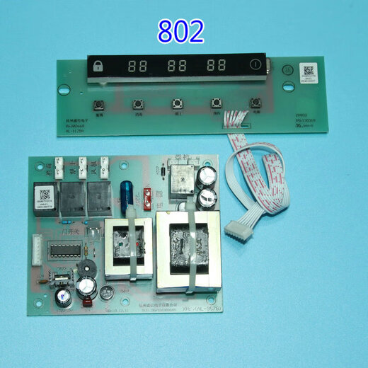 
Shantoulin Village is suitable for boss disinfection cabinet 602/801/802/809/810/811/757 display switch main control board 809/811/727/812 switch one