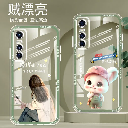 怡亨 适用VIVOY73S手机壳全包边透明硅胶软防摔直边保护套镜头保护女新款可爱卡通高级 ou866招财猫 vivoy73s【含钢化膜】