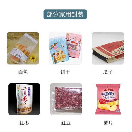 Hand pressure sealing machine commercial sealing machine plastic bag machine bag shrink film heat sealing machine film sealing and cutting machine 400 plastic shell sealing machine 1 set cloth silk sealing length 4