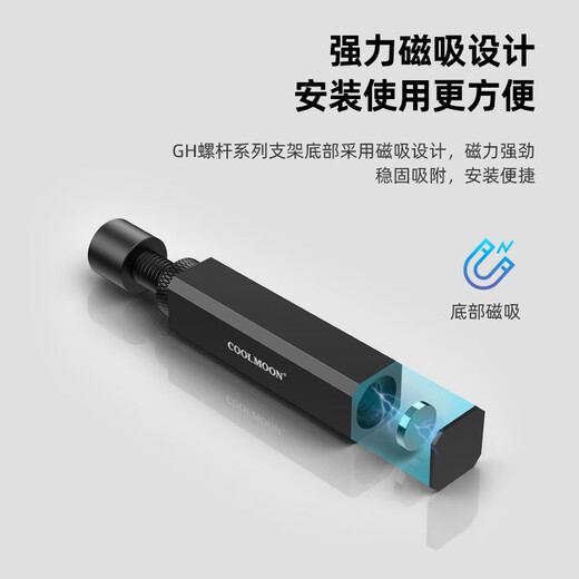 COOLMOON Cool Moon GH Series Desktop Computer Small Chassis Graphics Card Support Stand Thousand Jin Jin is equal to 0.5kg Top Spiral Telescopic Mini Mini Magnetic 40 Series White Fixed Bracket Graphics Card Stand GH-50 Silver Magnetic Version Telescopic Range 2.8-5cm