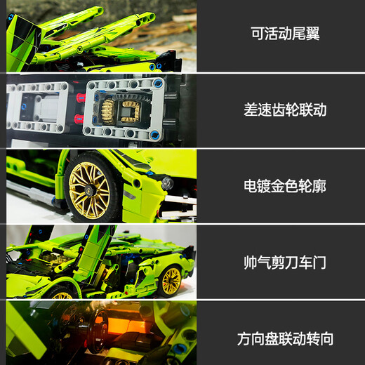 Shantou Lincun Lamborghini sports car remote control racing car model boy 8-16 children assembled building block toys Lamborghini-static-1280