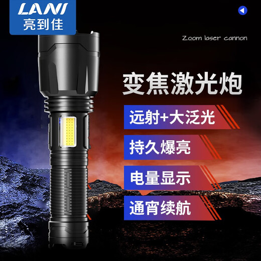 Lani High Light Taschenlampe Zoom Langstreicher Ultra-Bright Type-C-Lade-Multifunktions-Home Portable Outdoor Riding Lighting 50000W [9215H] Sechsgang/High-End-Modell Kilometer Langstrecken-Langstrecken [Telefonzoom/Langstrecken und in der Nähe]