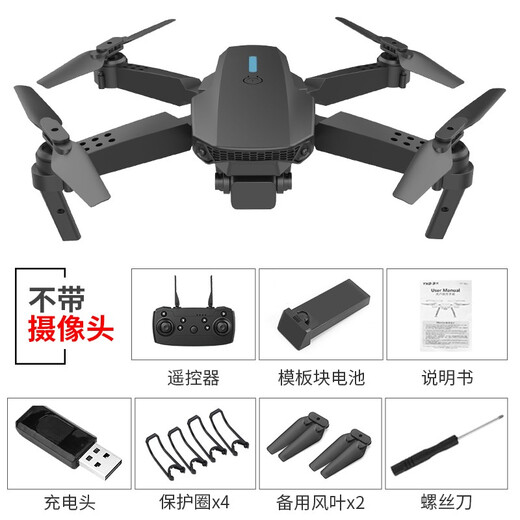 Drone pliable photographie aérienne jouet d'avion télécommandé pour enfants pour les élèves du primaire quatre axes petite hauteur fixe autonomie de 40 minutes deux batteries et deux appareils photo livrés avec un sac de rangement