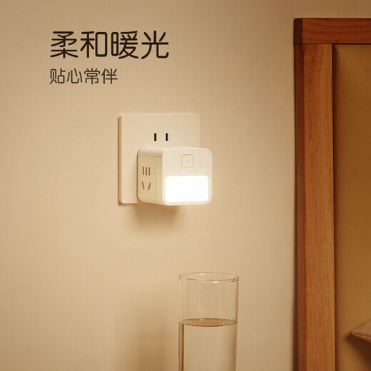 公牛（BULL） 插排 小夜灯插座/多功能插座/一转多/扩展转换器/适用于卧室、厨房 小夜灯魔方插座-UD2102