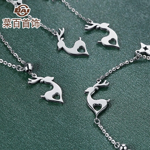 Caibai Jewelry Platinum Chain Tag Pt950 Platinum Elk Chain Tag Yilu Has You Platinum Chain Tag Price BJ Platinum Chain Tag Approximately 3.85g Approximately 42cm