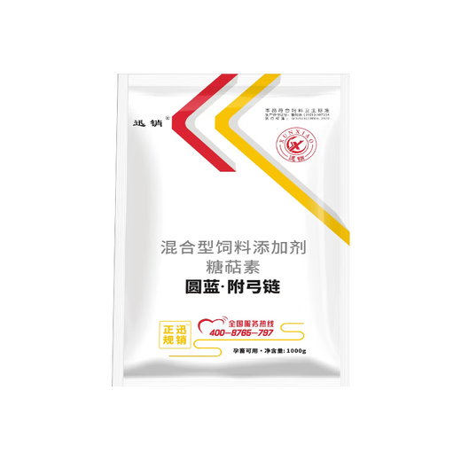 Fast selling round blue animal feed ingredients with bow chain 1000g/bag for sows buy 20 and ship for 23 price