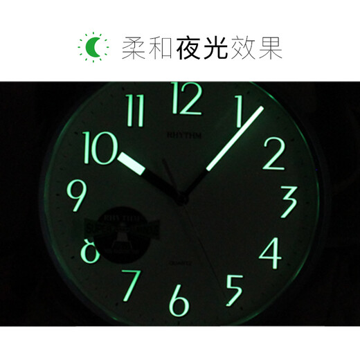 丽声（RHYTHM）简约夜光客厅挂钟卧室时钟时尚钟表装饰表挂墙24cm蓝色CMG727NR04