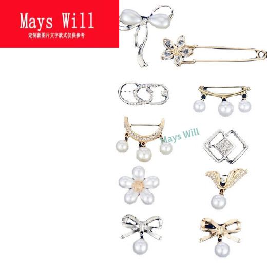 Mays Will anti-exposure brooch, women's pearls, elegant, anti-exposure, style, size 12, 8 pieces