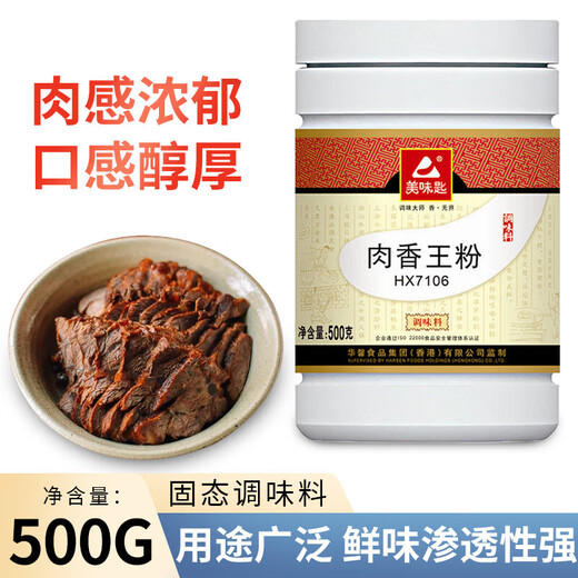 Delicious Spoon Meat Fragrance King Noodles Original Soup Noodles 500g Spicy Noodles Noodles Bone Soup Hot Pot Ingredients Soup Fillings Commercial High Fresh Vegetarian