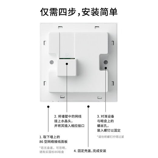TP-LINK AX3000 Dual-band Gigabit Wi-Fi6 Panel AP Whole House Wifi6 Easy-Sword Wireless Mesh Networking PoE Powered AC Management TL-XAP3002GI-PoE