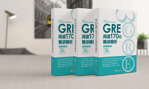 New Oriental GRE liest 170 Artikel mit detaillierter Analyse, ein weiteres Meisterwerk des Teams von Chen Qi