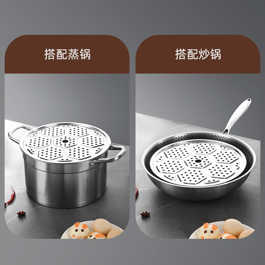 Newair stainless steel steamer steamer household steamer grate wok steamer drawer water-proof steaming vegetable rack thickened plate steaming rack