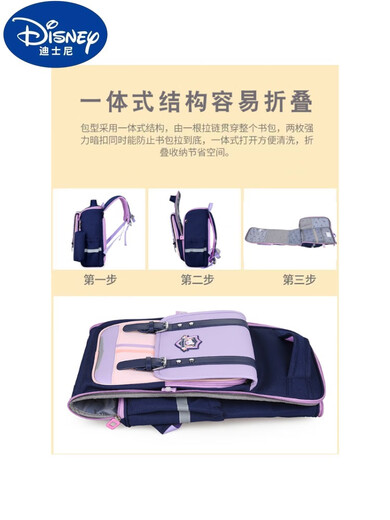 Le nouveau sac école primaire de Disney pour les femmes, les garçons, la 1 à 3456 Protection des épaules de style britannique et la protection de la colonne vertébrale pour réduire les enfants imperméables ultra légers 1047 Taro Purple recommandé 2-6 ans