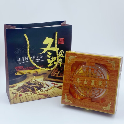 北京同仁堂【黑色星期五】冬虫夏草礼品盒虫草包装盒礼盒虫草送礼盒子冬 内圈9.5cm镂空虫草木盒(5套)