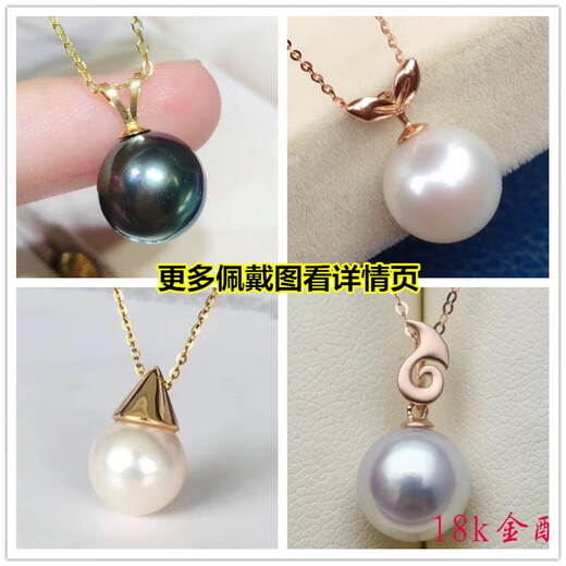 Mengpao 18k gold pendant holder diy necklace pearl pendant empty holder accessories single beeswax variety of plain gold inlaid 18K 18K yellow 4 rabbit heads