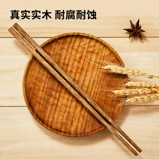 Made in Tokyo, chopsticks, household food contact grade tableware, solid wood, non-slip chicken wing wood logs, no paint, no wax, 10 pairs