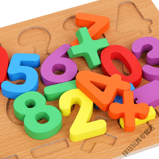 Zhongchong Kindernummer Mutter Erkennung früh Bildung Handschützer Spielzeug Aufklärungsblockblocks 26 Englische Buchstaben Kinderpuzzle Kognitive Board-F18