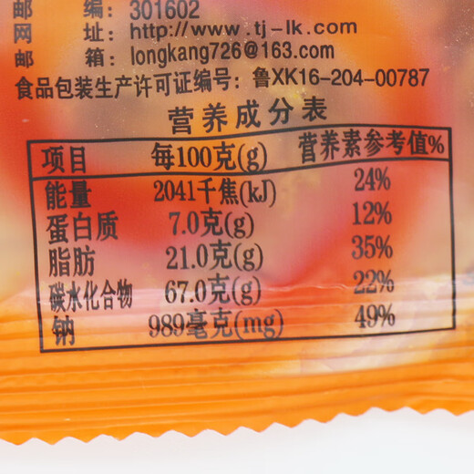 Dog Yaer Pizza Roll Pot Barbecue Flavor 1.2Jin[Jin equals 0.5 kg] 20g*30 bags Casual snacks Octopus baking Puffed food