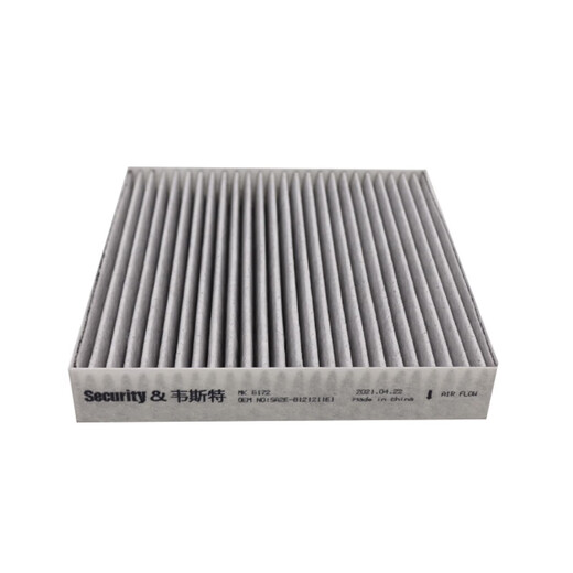 West activated carbon air conditioning filter* air conditioning space MK6172 (adapted to specific car models to consult customer service)