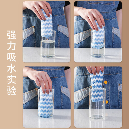 Miaoran coral velvet rags 25*25cm*10 absorbent kitchen dishcloths, scouring pads, hand towels, housekeeping cleaning rags