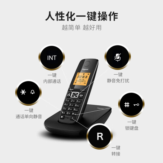 Gigaset former Siemens cordless phone Chinese menu wireless mother and child machine Home office fixed landline Bidirectional antenna signal strong C210 stand-alone (black)