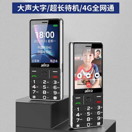 Waveguide (BiRD) D2 high-volume elderly mobile phone telecom version ultra-long standby full Netcom video chat straight function machine 4G elderly mobile phone elderly machine large font super loud black