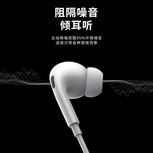 Feilida headphones wired in-ear noise-cancelling music gaming headphones suitable for Huawei p50 mate40pro OPPO Xiaomi vivo Honor mobile phone 3.5mm noise-cancelling headphones Haoyuebai
