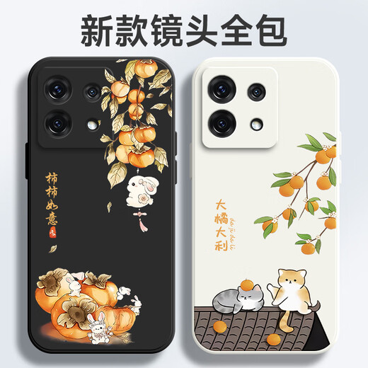 橘恬沁 红米note13pro手机壳新款男女款国潮风NOTE13pro+大橘大利液态硅胶13R卡通创意全包防摔保护套 淡青色-梅烦恼猫 红米note13pro