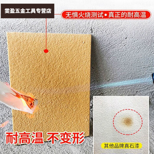 XMSJ75公斤大桶真石漆喷砂装修别墅外面墙漆户外自建房防水多彩漆 JL-9928 150斤套装+底漆面油