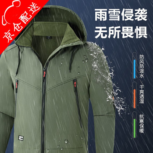 Chengmo (CHENGMO) winter camouflage work clothes set for men plus velvet thickened warm and cold-proof outdoor labor-insured cotton clothing wear-resistant workwear customization [686 black plus velvet] waterproof charge set 180/2XL recommended weight 140-160Jin [Jin equals 0.5 kg]