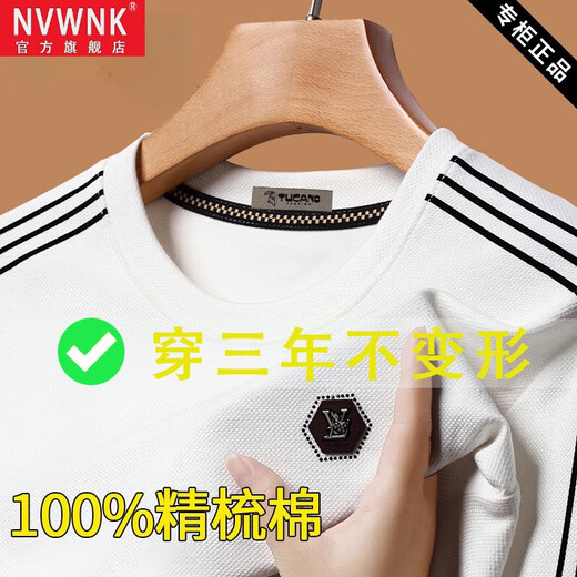 NVWNK男士圆领春秋款卫衣长袖t恤高档不起球打底衫纯色纯棉上衣 6625焦糖(款) 常规 L 170 建议110-130斤
